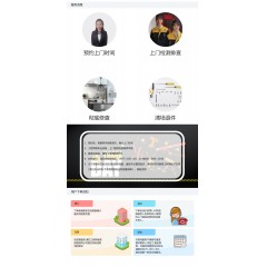 企業(yè)版    維修維護   服務(wù)（一年）