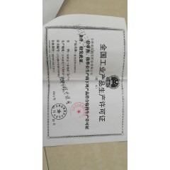 益萬(wàn)家化肥 瓜果蔬菜專(zhuān)用 復(fù)混肥料   16-10-14  40kg/袋（1噸=25袋）