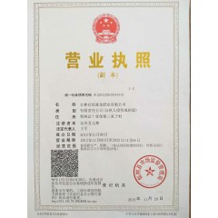 益萬(wàn)家化肥 瓜果蔬菜專(zhuān)用 復(fù)混肥料   16-10-14  40kg/袋（1噸=25袋）