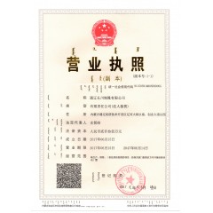 通遼長(zhǎng)川制靴有限公司 招聘 韓語翻譯