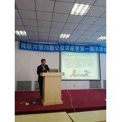 辦理其他個(gè)人不便直接出面辦理的涉及個(gè)人的法律事務(wù)（辦理一次以內(nèi)）