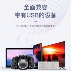 最新車載U盤帶網(wǎng)紅高品質(zhì)熱歌曲音質(zhì)mp4視音頻mp3無(wú)損車用dj