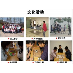 山東山孚日水有限公司招聘信息 男女不限，18-45周歲，