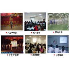 山東山孚日水有限公司招聘信息 男女不限，18-45周歲，
