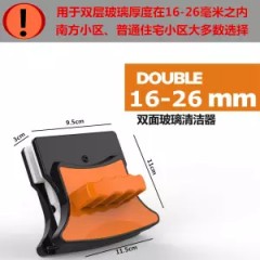 多規(guī)格玻璃清潔雙面擦、擦窗神器 單、雙層、雙面玻璃刮