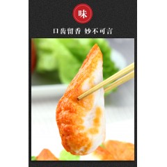 素 對(duì)蝦 齊善食品