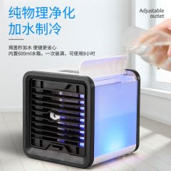 家用迷你小空調(diào)宿舍USB小型冷風扇辦公室制冷保濕冷風機可加冰晶