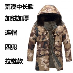 棉衣棉襖男冬季外套迷彩軍大衣加厚棉服棉大衣長(zhǎng)款加絨中長(zhǎng)工作服