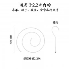 曬被子神器螺旋式圓形蝸牛曬衣架被子被單陽臺(tái)收納神器抖音同款
