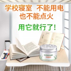 驅(qū)蚊神器香茅防蚊蟲蚊香液升級(jí)版家用室內(nèi)除蚊子蒼蠅嬰兒孕婦蚊香