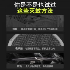驅(qū)蚊神器香茅防蚊蟲蚊香液升級(jí)版家用室內(nèi)除蚊子蒼蠅嬰兒孕婦蚊香