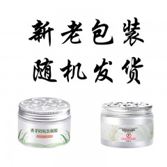 驅(qū)蚊神器香茅防蚊蟲蚊香液升級(jí)版家用室內(nèi)除蚊子蒼蠅嬰兒孕婦蚊香
