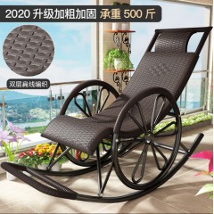 編藤搖椅躺椅家用懶人騰搖搖椅大人成人陽(yáng)臺(tái)休閑午睡老人逍遙椅子【90天內(nèi)發(fā)貨】