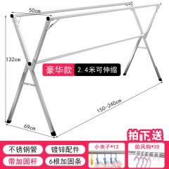 折疊曬衣架落地室內家用陽臺簡易臥室涼衣架曬架晾衣桿不銹鋼伸縮