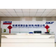 美國(guó)企業(yè) 林肯潤(rùn)滑設(shè)備   招聘 男工為主，捎帶女工