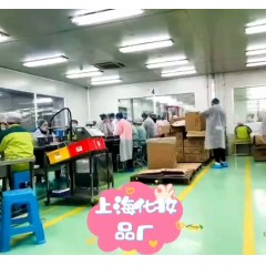 上海韓國化妝品廠招聘：要求：女18-45，男42歲！
