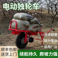 電動獨輪雞公車 油動手推車小型爬山虎 農用爬坡車山路果園老虎車